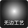 泰佰(圖8)