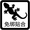泰佰(圖11)