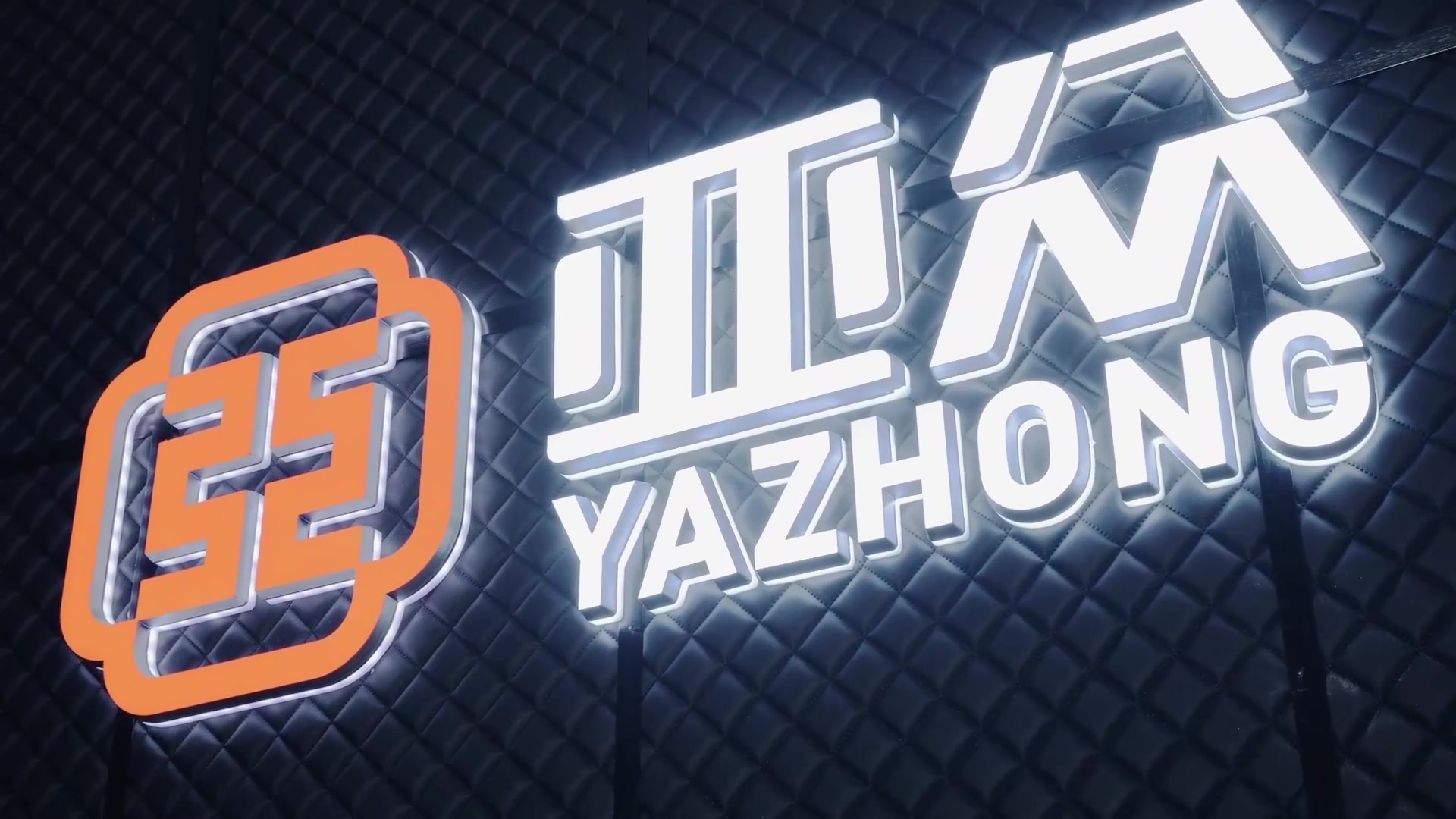 YAZHONG