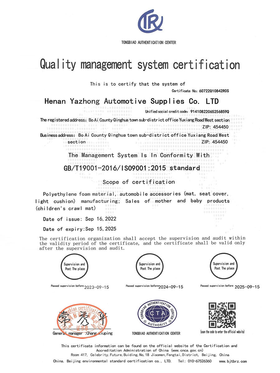 版質量管理(lǐ)體(tǐ)系認證證書(shū)ISO9001-英文(wén)